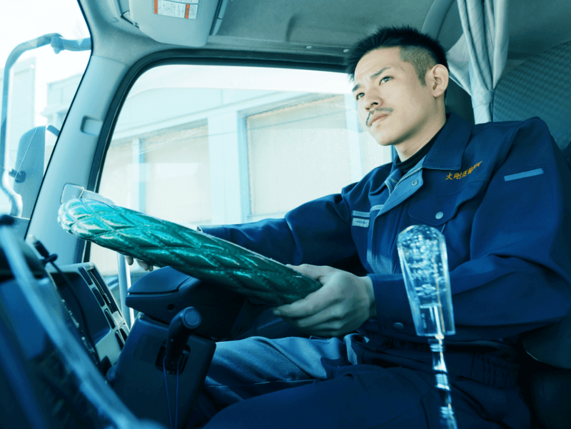 大剛運輸株式会社の求人・転職情報