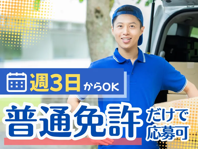 有限会社折登商店
