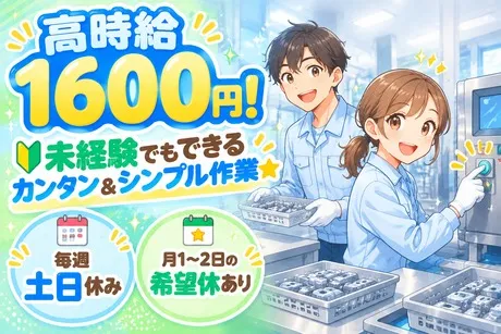 株式会社Jフォスター