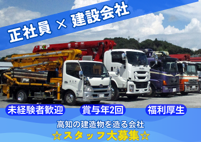 株式会社三律の求人・転職情報