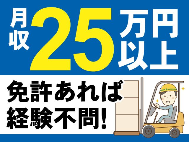 株式会社ボージュシステムのアルバイト・バイト求人情報-13