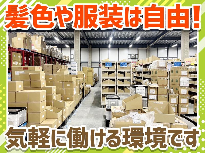 株式会社プリアンファのアルバイト・バイト求人情報-03