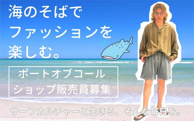 株式会社 maueの求人・転職情報