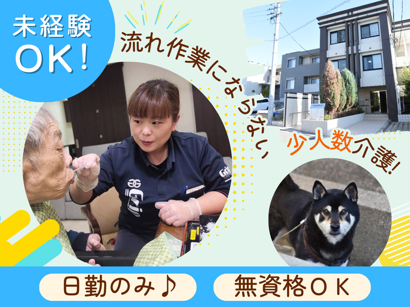 株式会社グリップの求人・転職情報