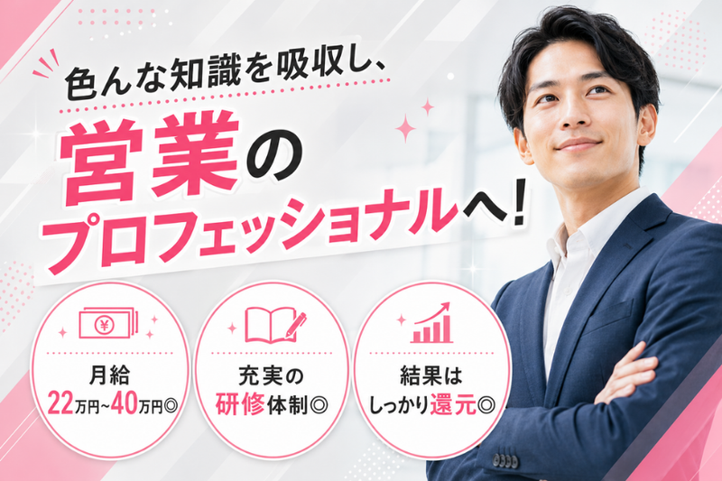 株式会社LIG works-0002の求人・転職情報