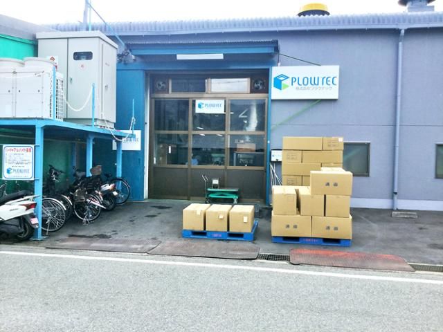 株式会社プラウテック