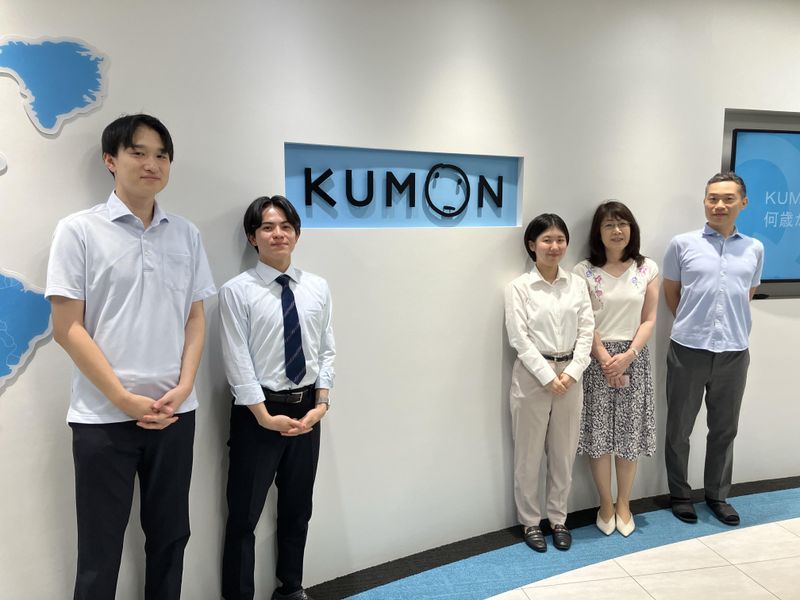 株式会社公文教育研究会の求人・転職情報