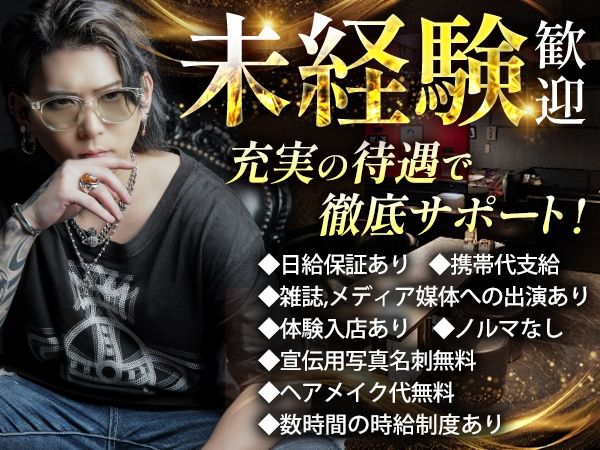 AXLRIZE~アクセルライズ~のアルバイト・バイト求人情報-02