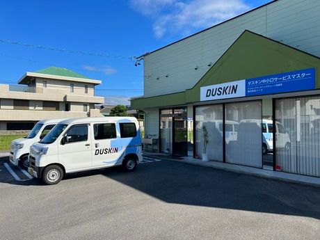 ダスキン　中小口サービスマスターのアルバイト・バイト求人情報-04