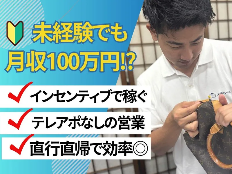 株式会社ＲＫソリューション-0002の求人・転職情報