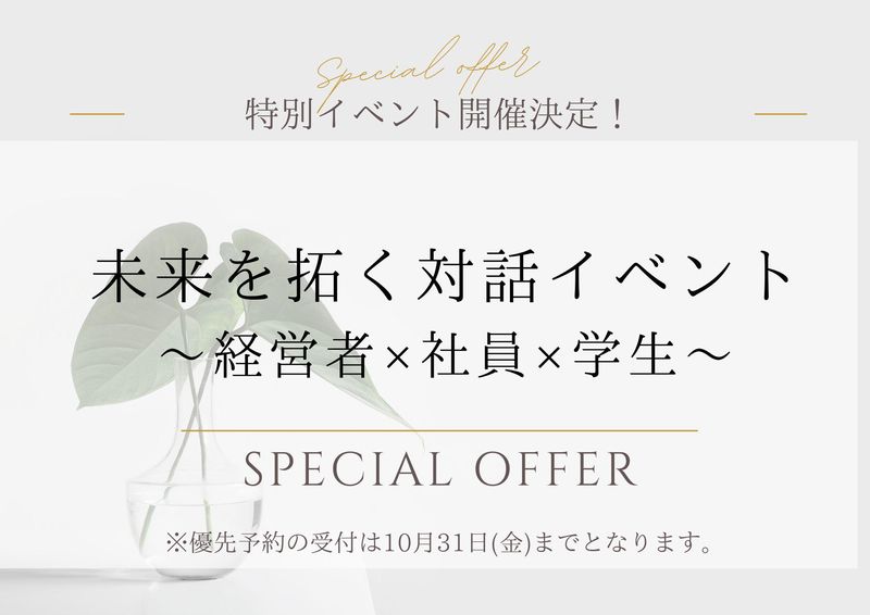 香川証券株式会社