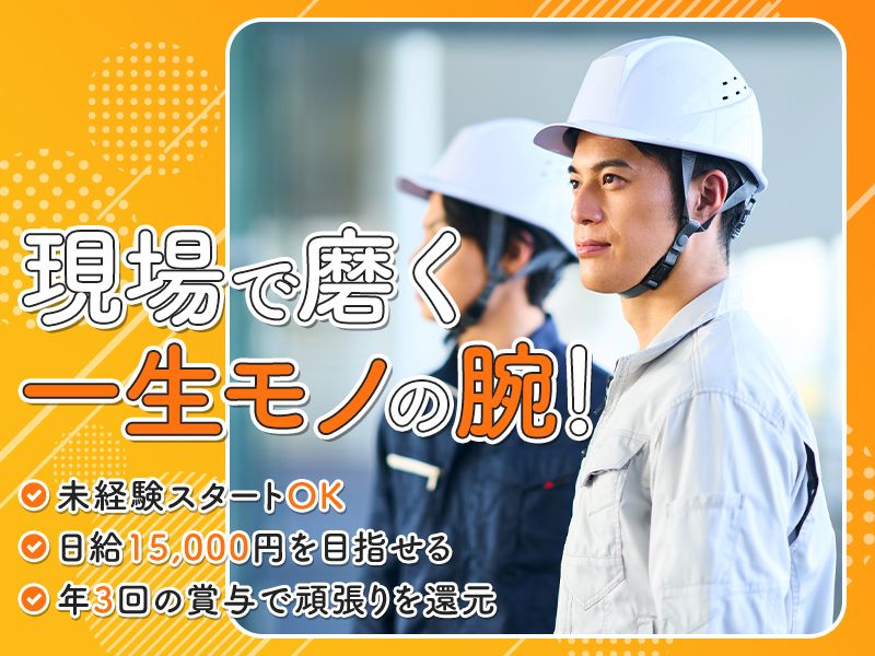株式会社アベシステムの求人・転職情報