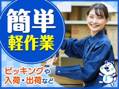 配管工 アルバイトの求人情報｜Indeed（インディード）