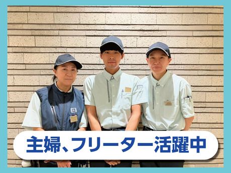 阪急阪神クリーンサービス株式会社　新開地駅事務所のアルバイト・バイト求人情報-13