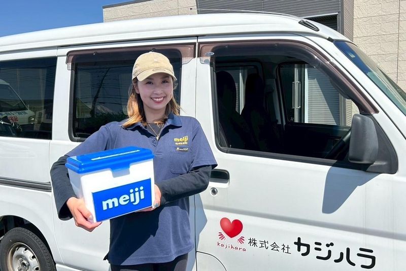 株式会社カジハラ　上野原支店のアルバイト・バイト求人情報-12