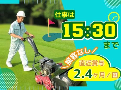 株式会社ライフクリエイトの求人・転職情報