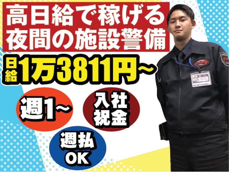 株式会社カティンデーン
