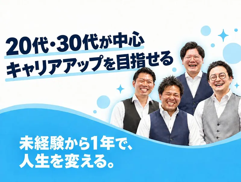 株式会社ネオ・コーポレーションの求人・転職情報
