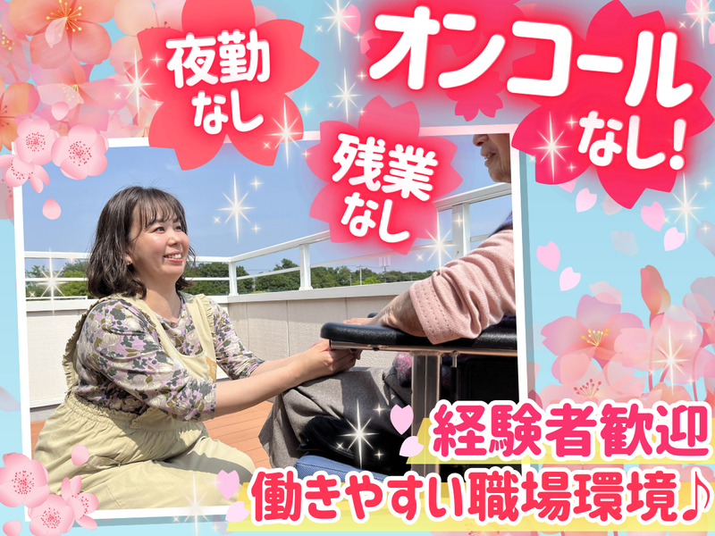 株式会社サポート22の求人・転職情報