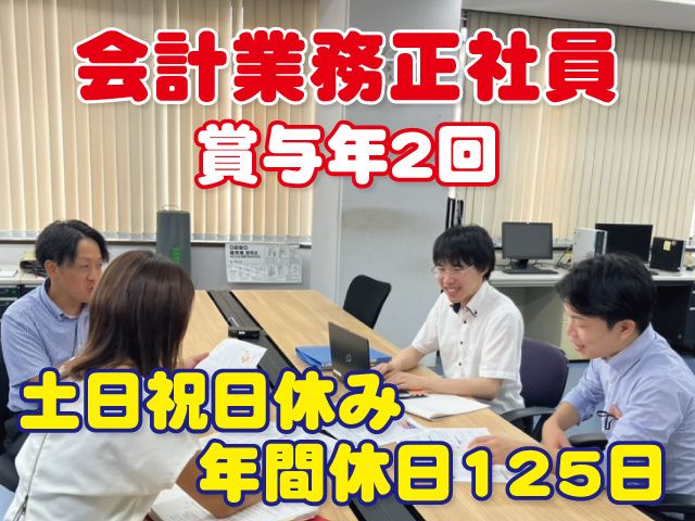 SCAT株式会社の求人・転職情報