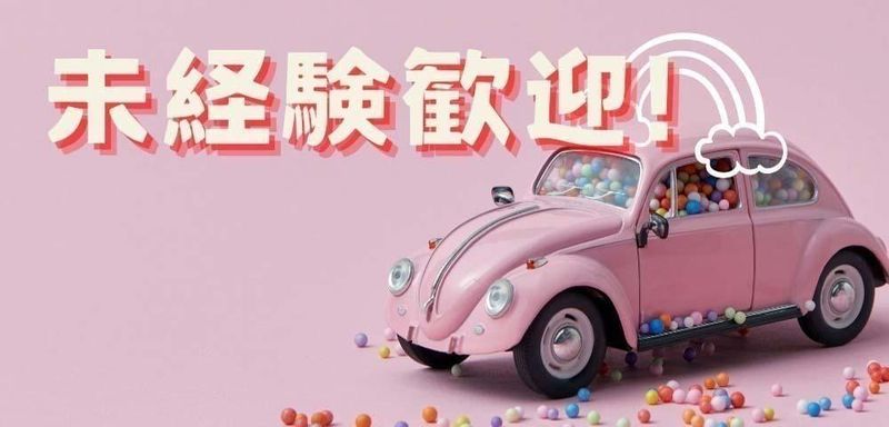 株式会社リンクフィールド