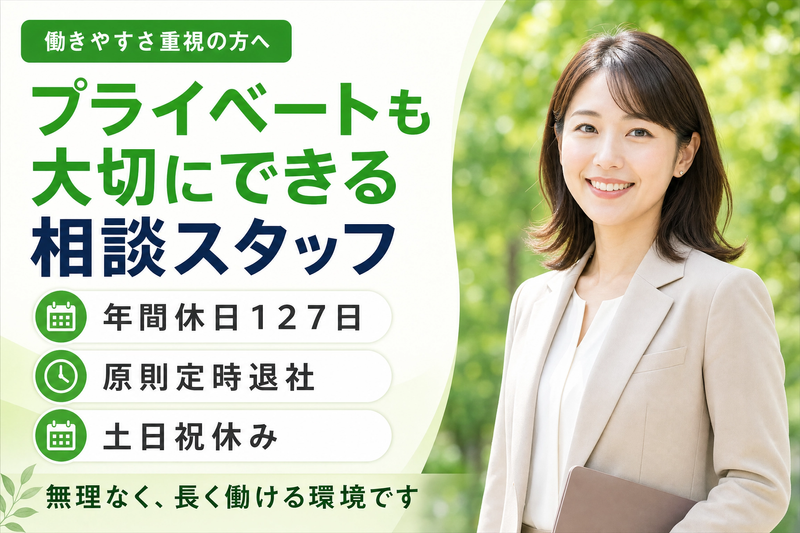 株式会社ヴァンの求人・転職情報