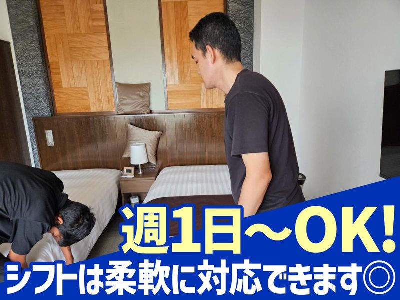 ネイチャーライブ六甲のアルバイト・バイト求人情報-02