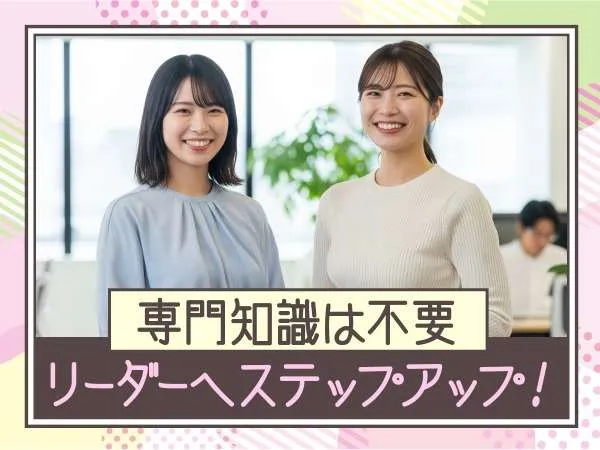 トランスコスモス株式会社の求人・転職情報