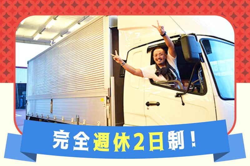 株式会社まんだらけ-0004の求人・転職情報