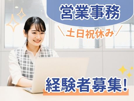 NDSキャリア株式会社の派遣求人情報