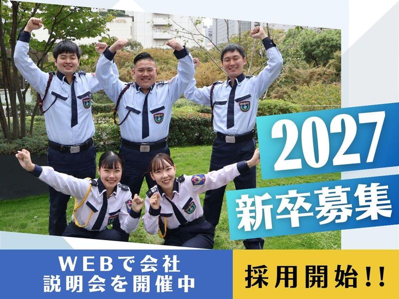 株式会社セノンの求人・転職情報