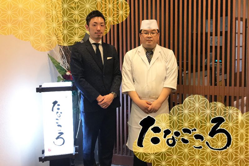 たなごころ 広島駅新幹線口店のアルバイト・バイト求人情報-14