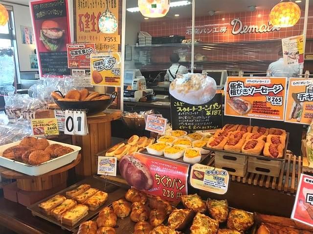 石窯パン工房 Demain (ドゥマン)　※株式会社オープン・ワンのアルバイト・バイト求人情報