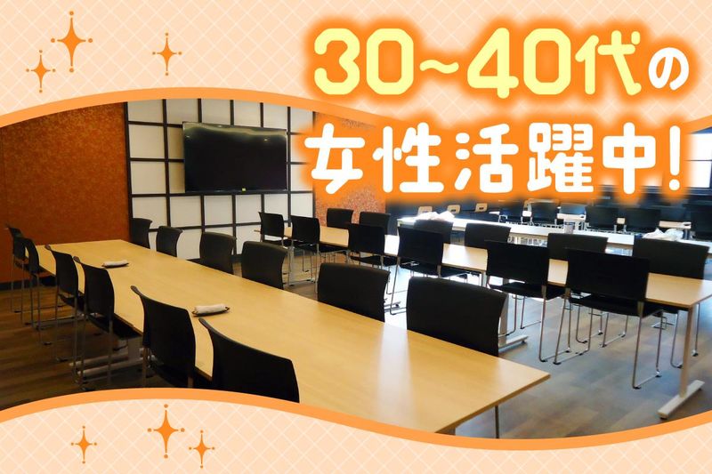 株式会社ヒューテックノオリン　近畿圏共配センターのアルバイト・バイト求人情報-03