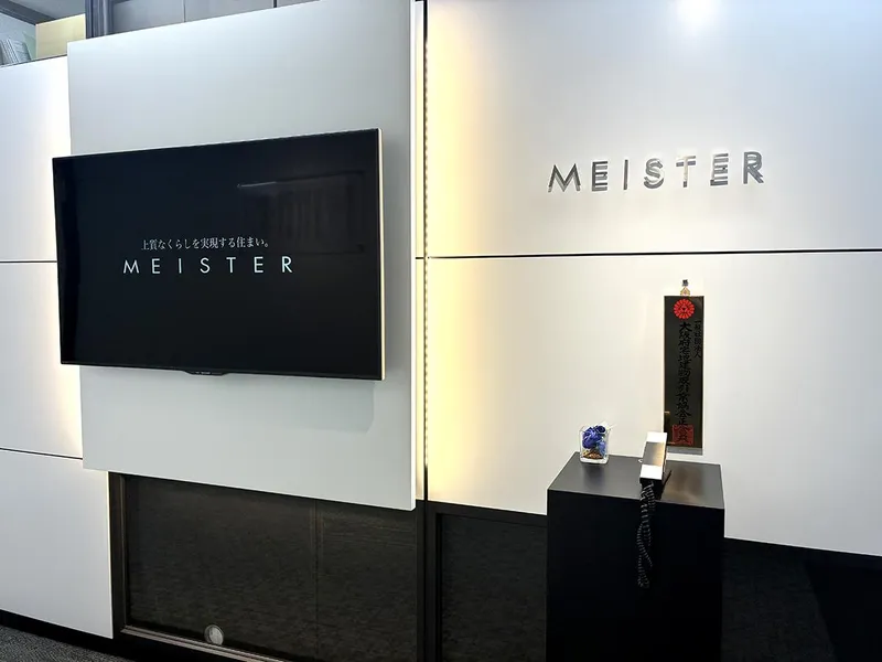 株式会社Meisterのアルバイト・バイト求人情報