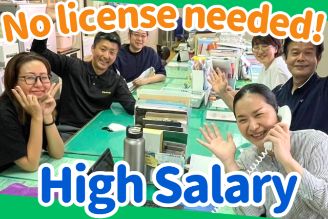 社会福祉法人さくら会　障害者支援施設こざくら学園の求人・転職情報