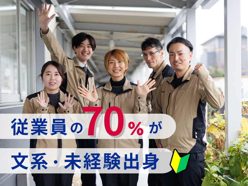 株式会社厚木ミクロの求人・転職情報
