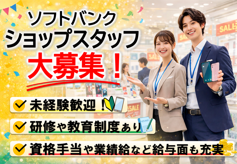 株式会社白石の求人・転職情報