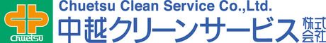 ラミコジャパン株式会社　豊田市司町の温泉施設