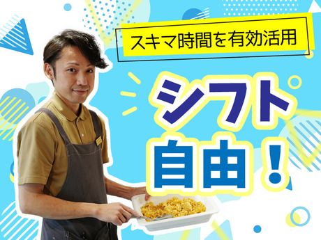 すたみな太郎PremiumBuffet(プレミアムブッフェ)　高崎インター店のアルバイト・バイト求人情報-02