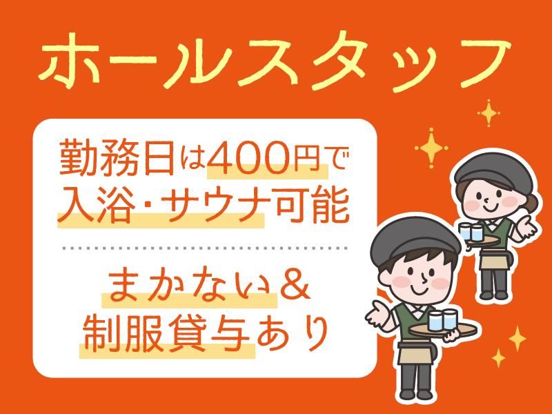本家さぬきや　長田店のアルバイト・バイト求人情報-43