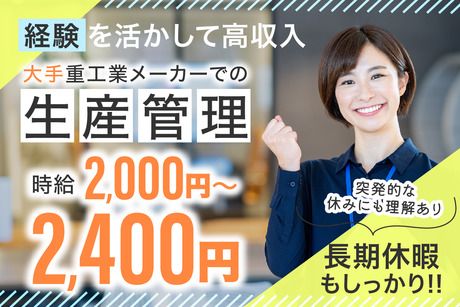 株式会社ケイキャリアパートナーズのアルバイト・バイト求人情報-13