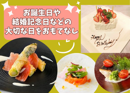 西洋厨房cielのアルバイト・バイト求人情報-02