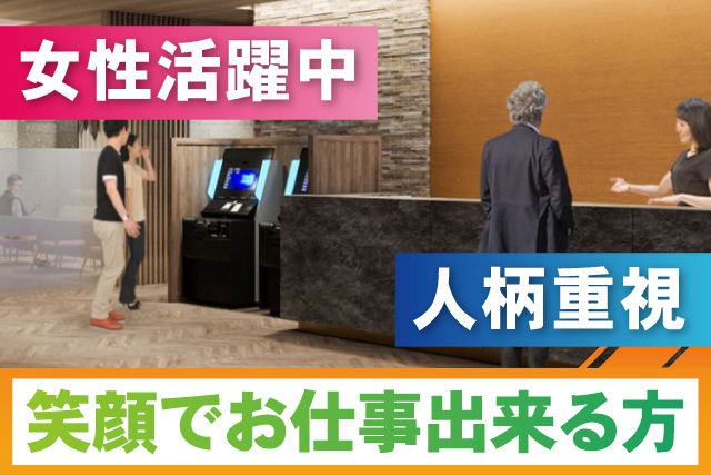 長太郎カントリークラブのアルバイト・バイト求人情報-01