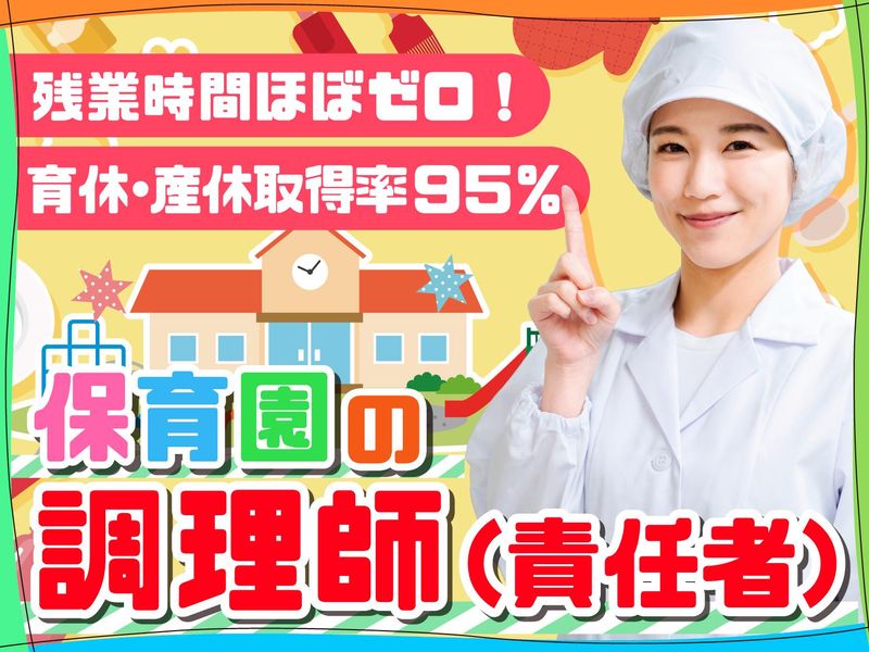 富士食品商事株式会社の求人・転職情報