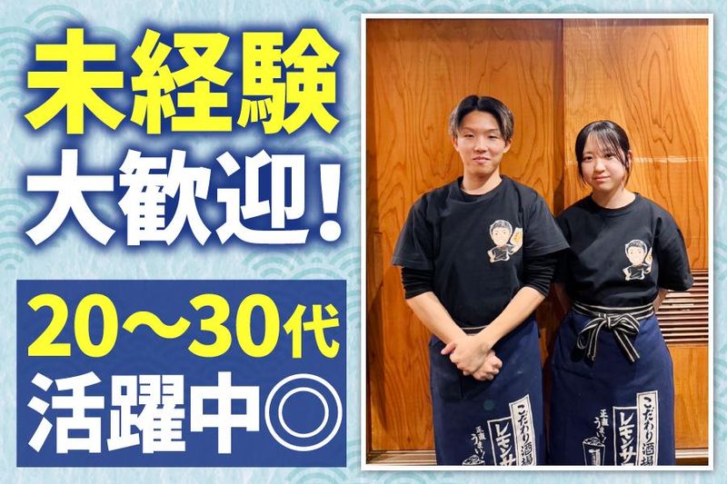 株式会社　KITTANの求人・転職情報