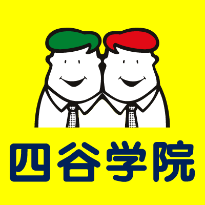 株式会社四谷学院