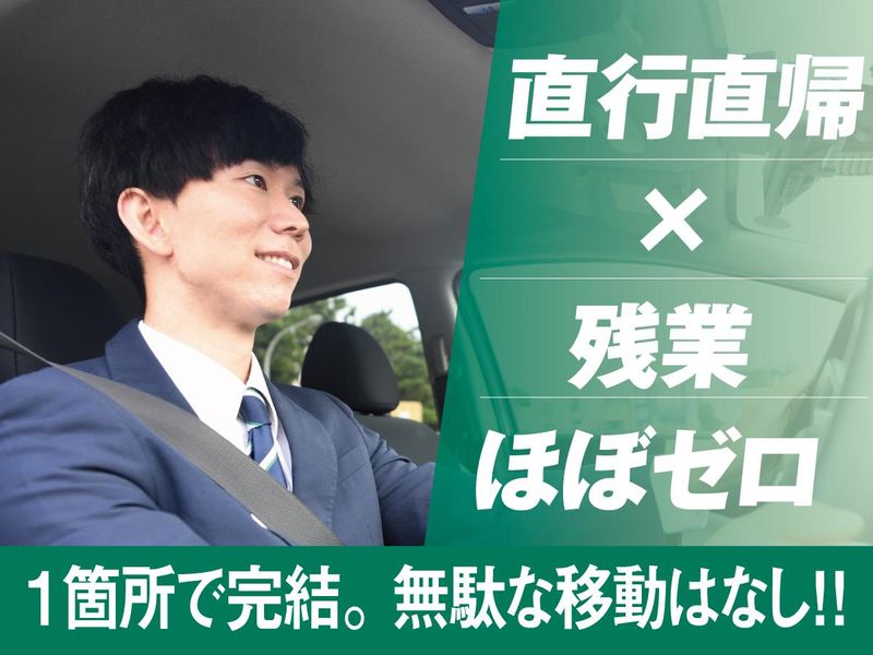 株式会社エターナルキャストの求人・転職情報