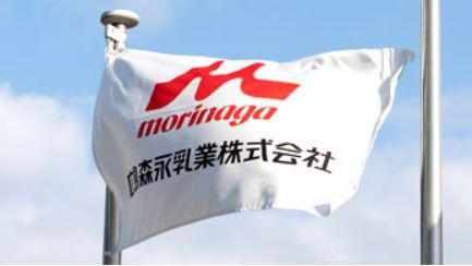 広島森永乳業株式会社のイメージ5