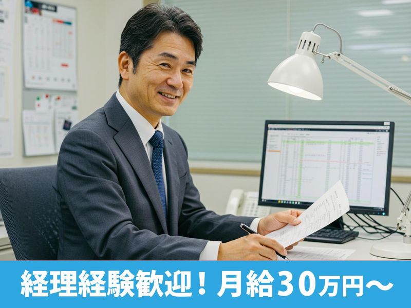 株式会社ゼンショーの求人・転職情報